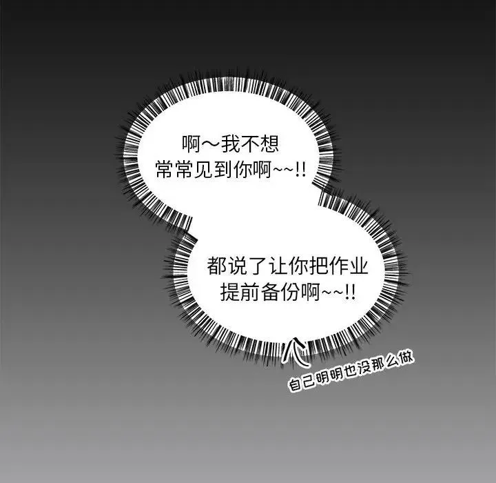 4 第104页