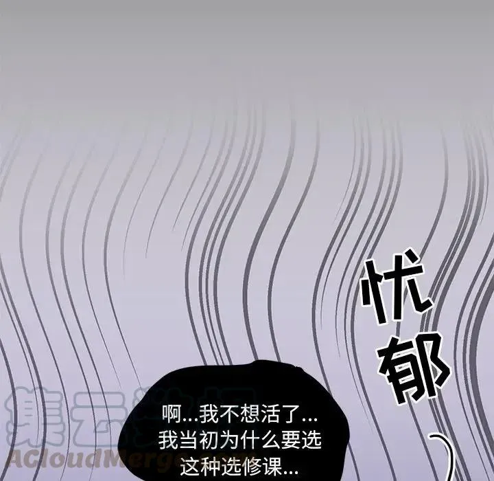 4 第105页