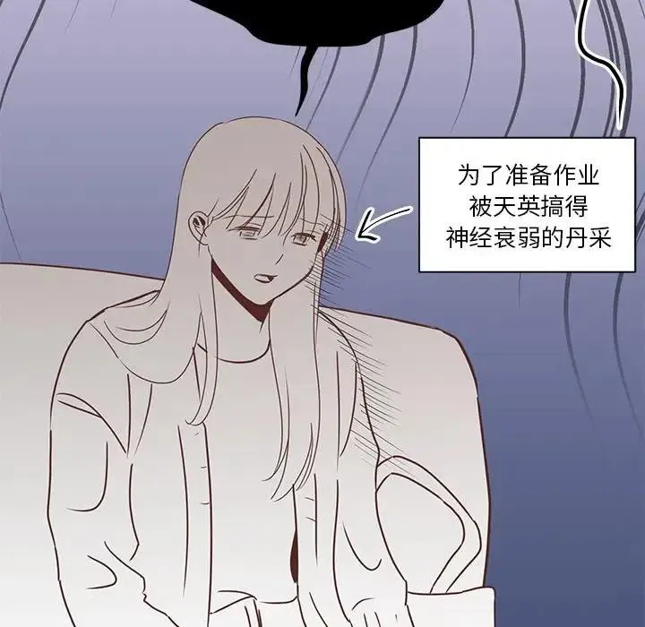 4 第106页