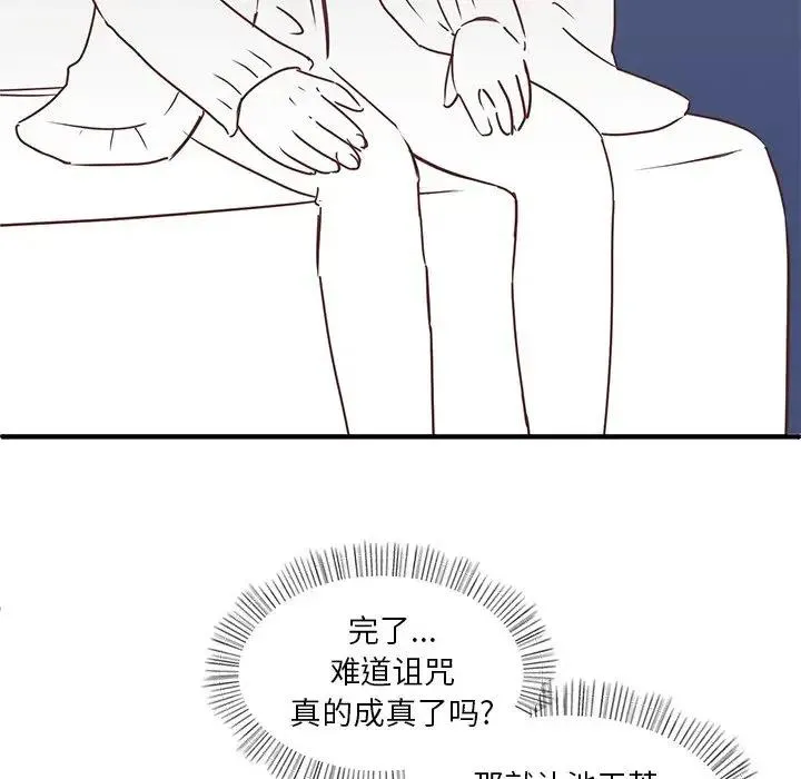 4 第107页