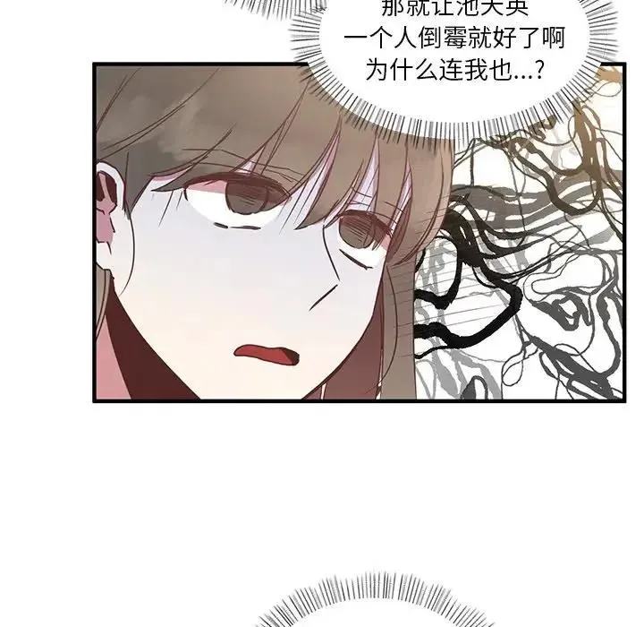 4 第108页