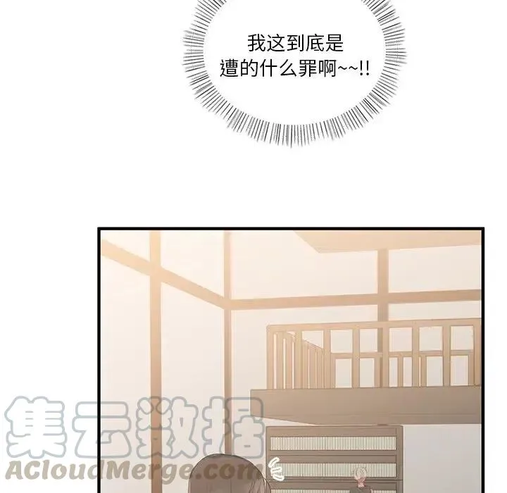 4 第109页