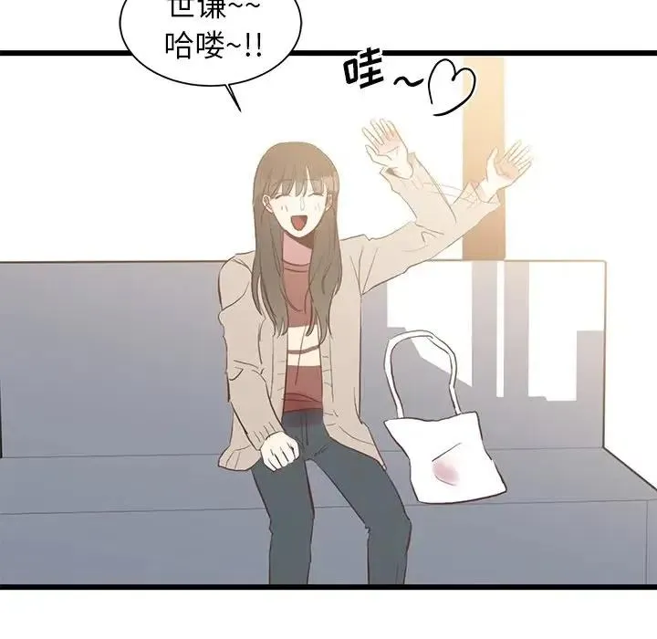 4 第111页