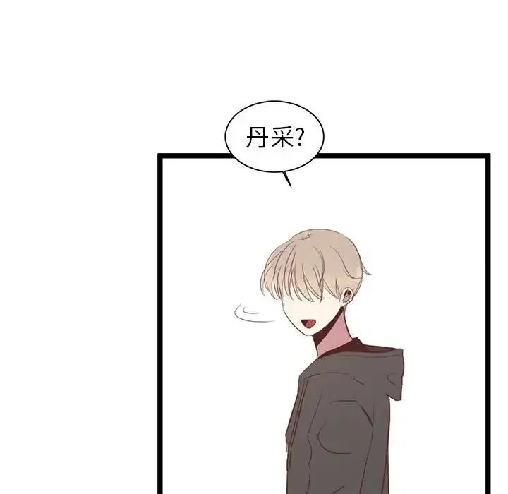 4 第112页