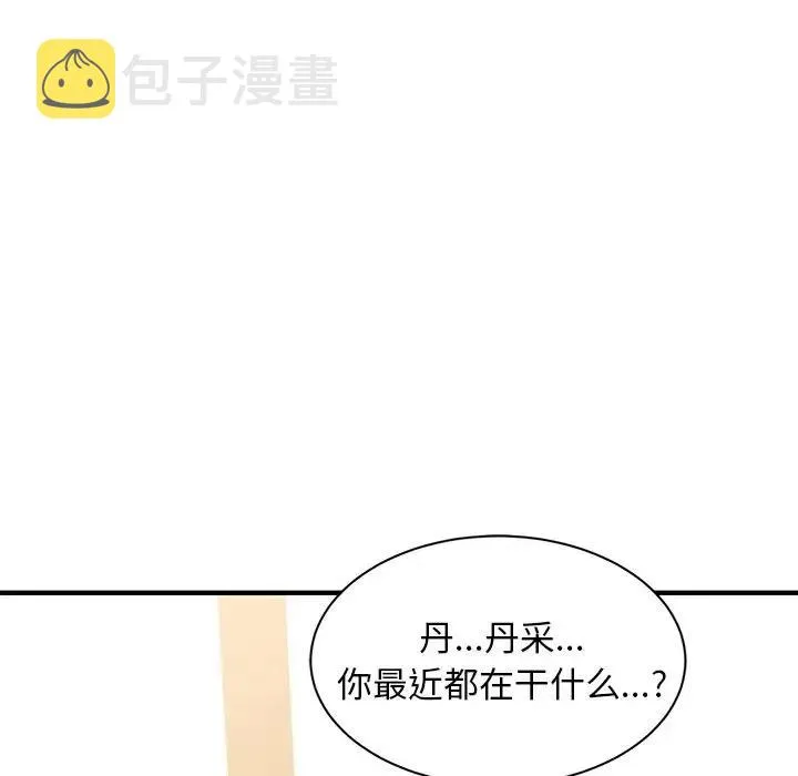 4 第115页