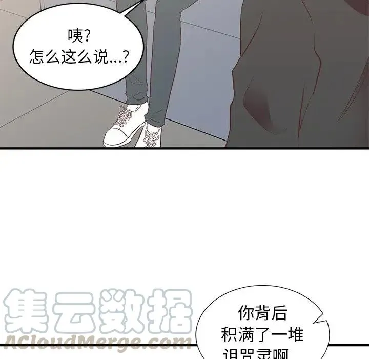 4 第117页