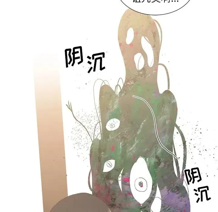 4 第118页