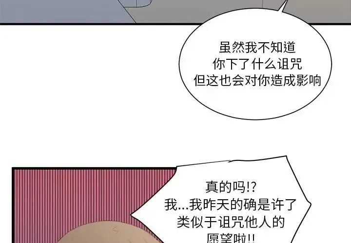 5 第4页