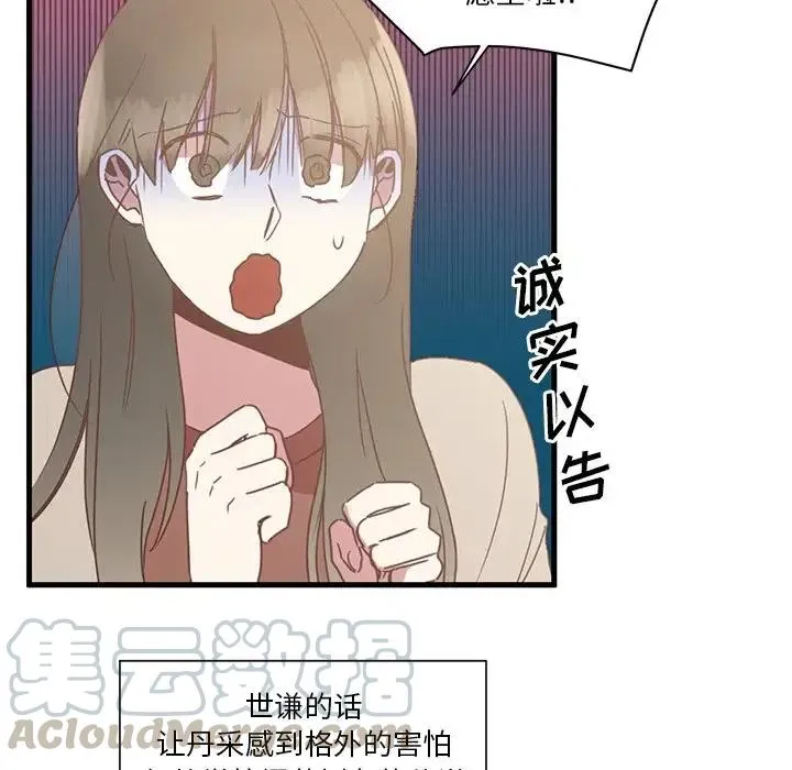 5 第5页