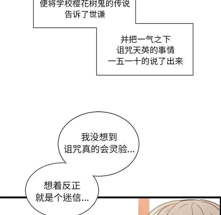 5 第6页