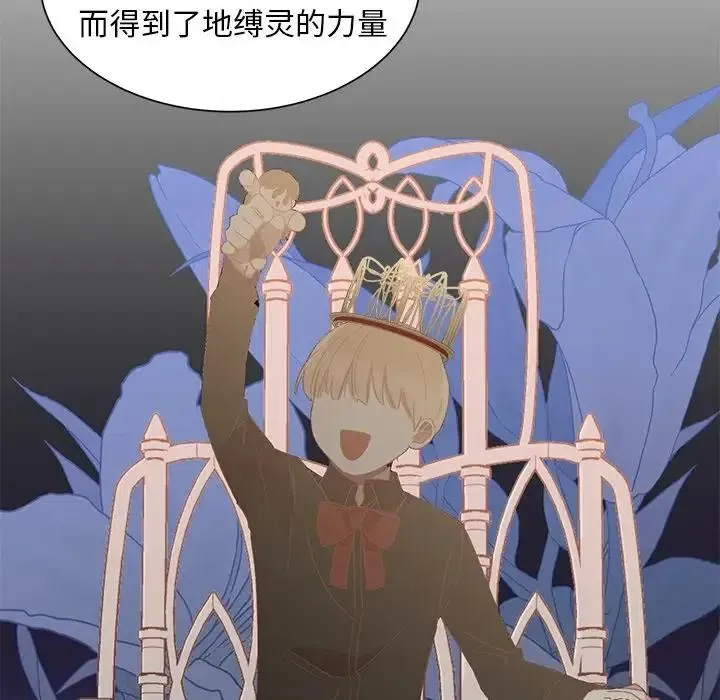 5 第12页