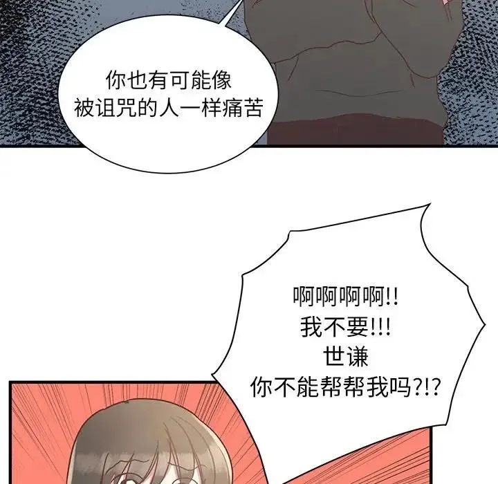 5 第19页