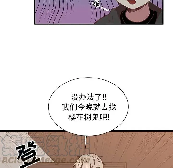 5 第21页