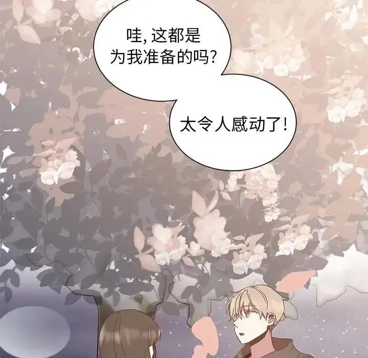 5 第32页