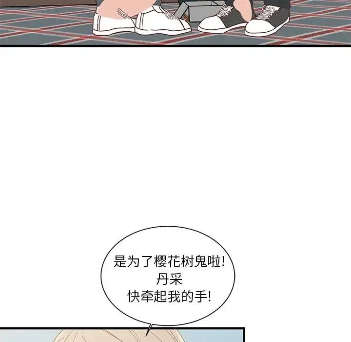 5 第34页