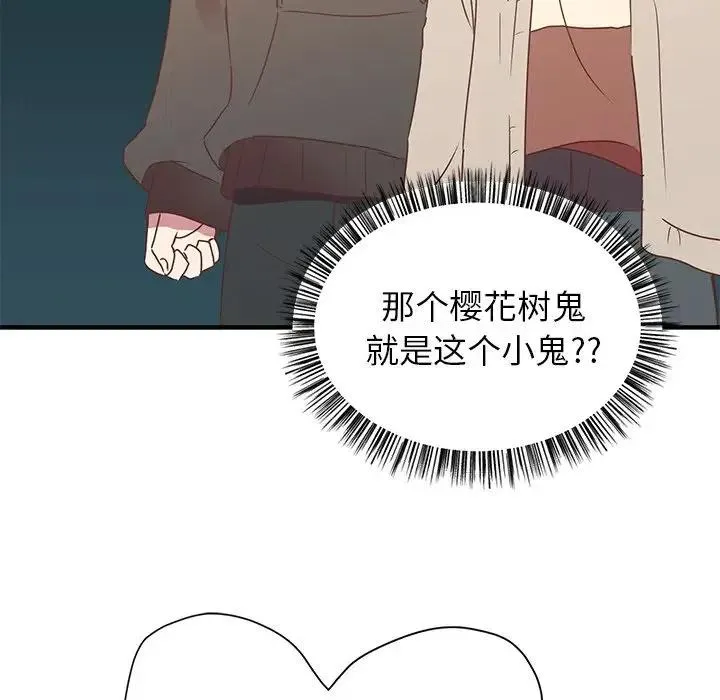 5 第42页