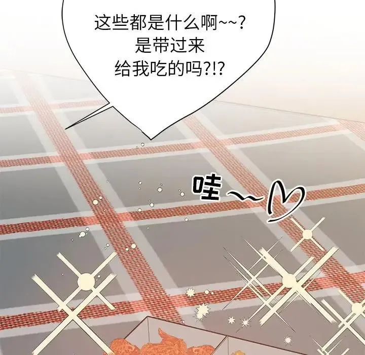 5 第43页