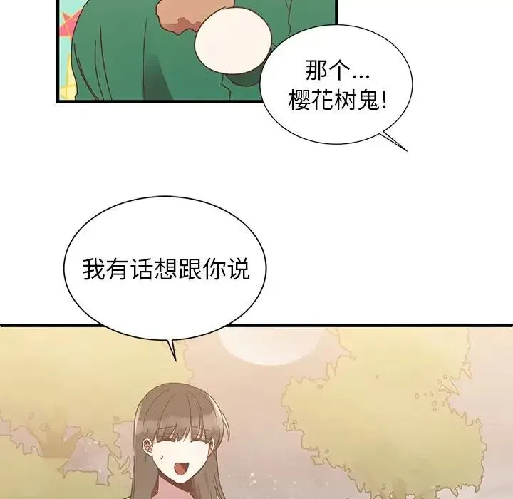 5 第47页