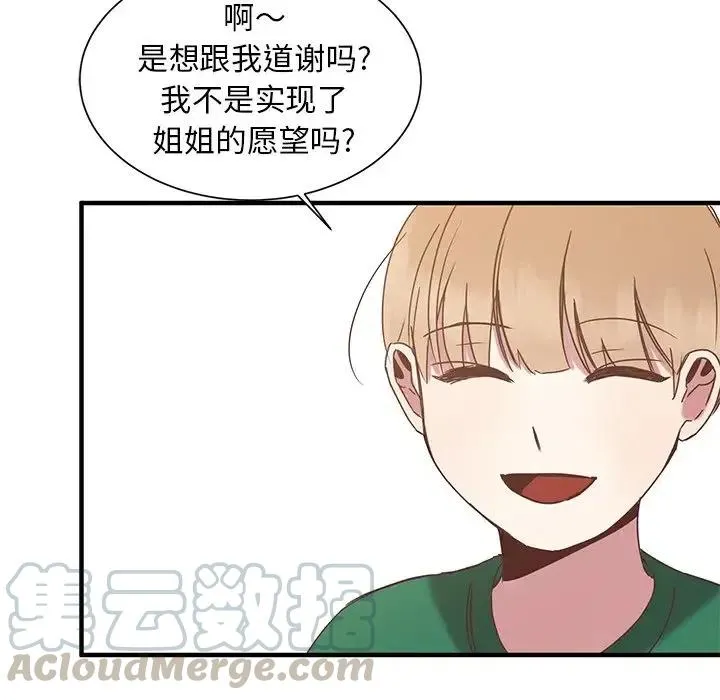 5 第49页