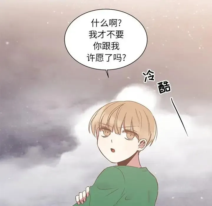 5 第51页