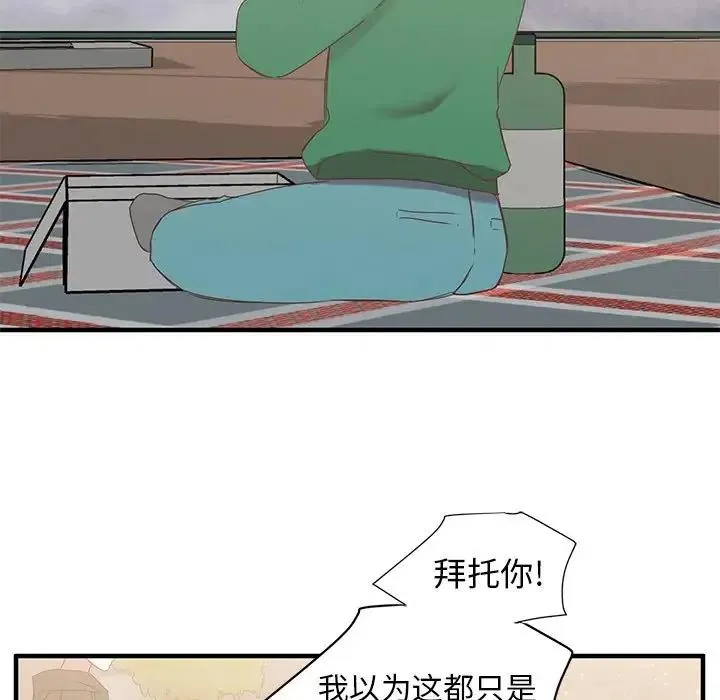 5 第52页