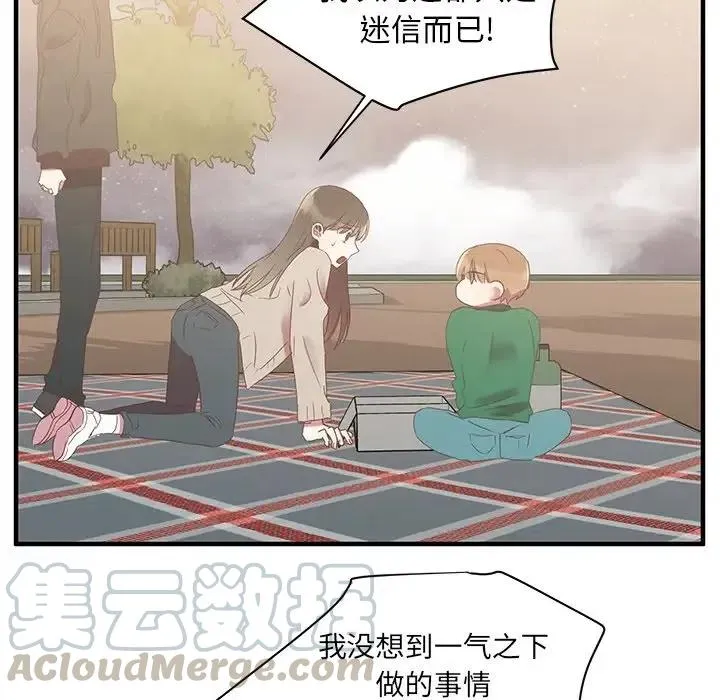 5 第53页
