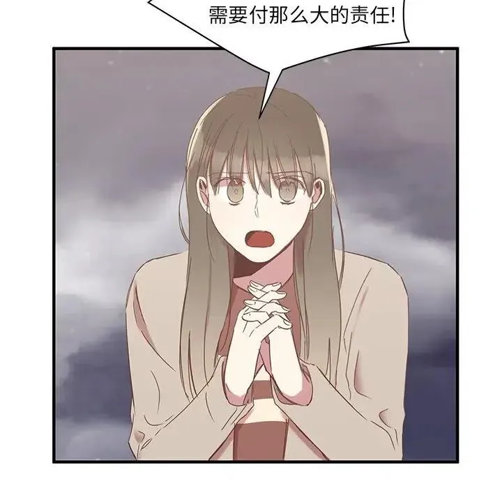 5 第54页