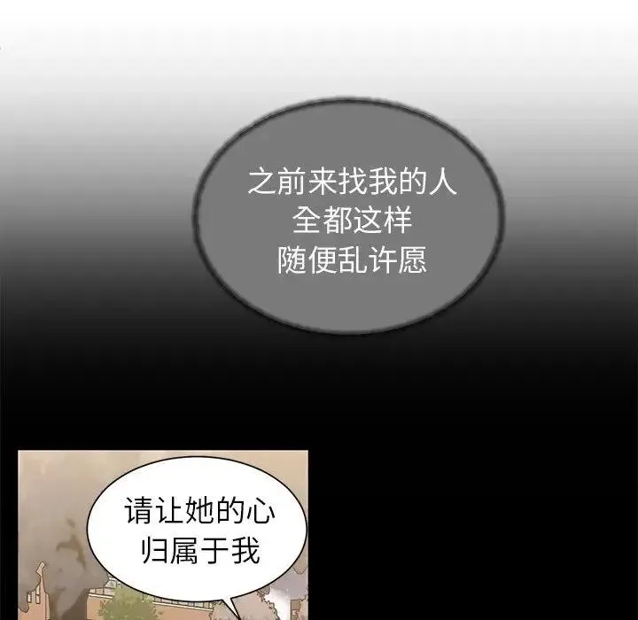 5 第60页