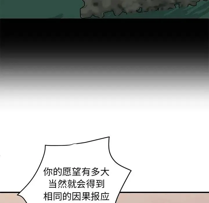 5 第64页