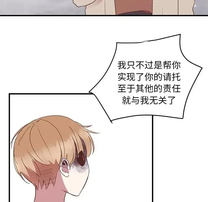 5 第66页