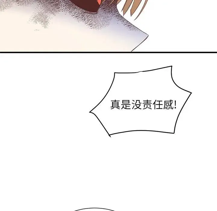 5 第68页