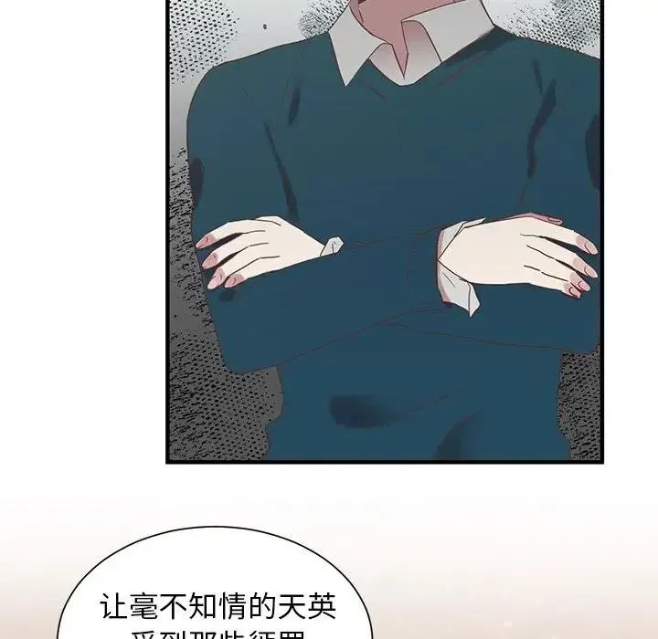 5 第71页