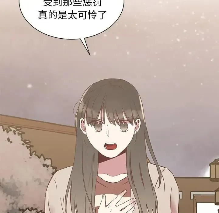 5 第72页