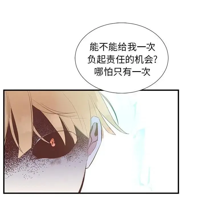 5 第74页