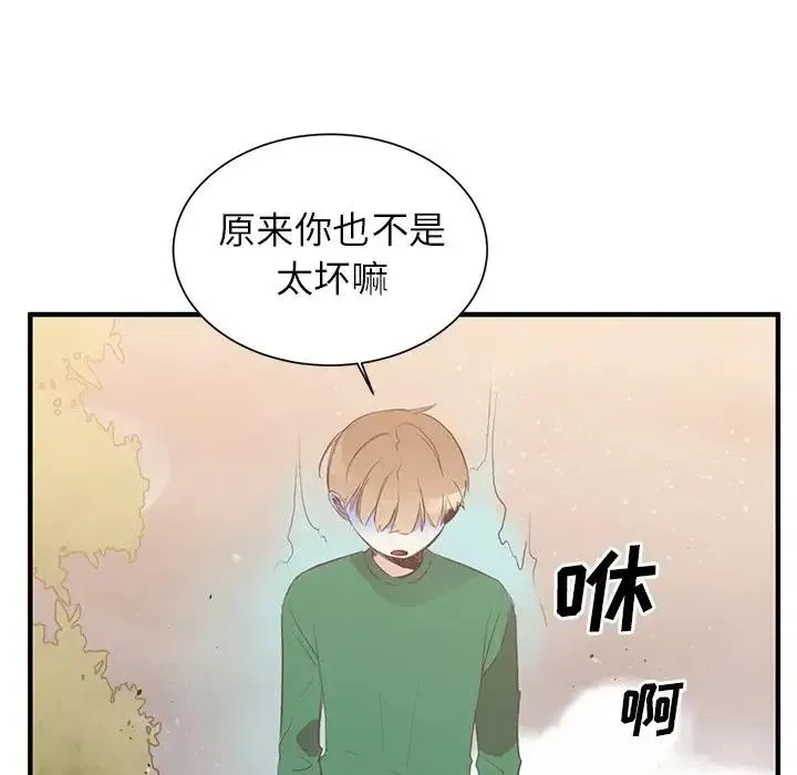 5 第75页