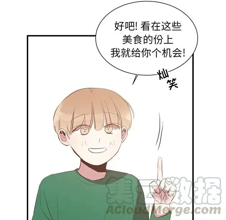 5 第77页