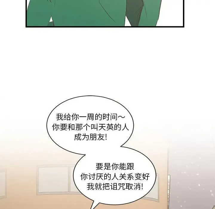 5 第78页