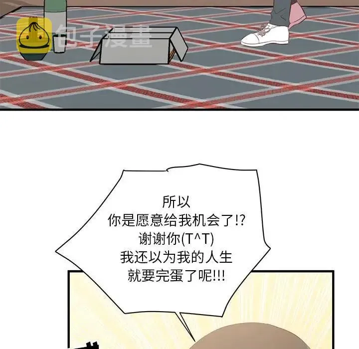 5 第80页