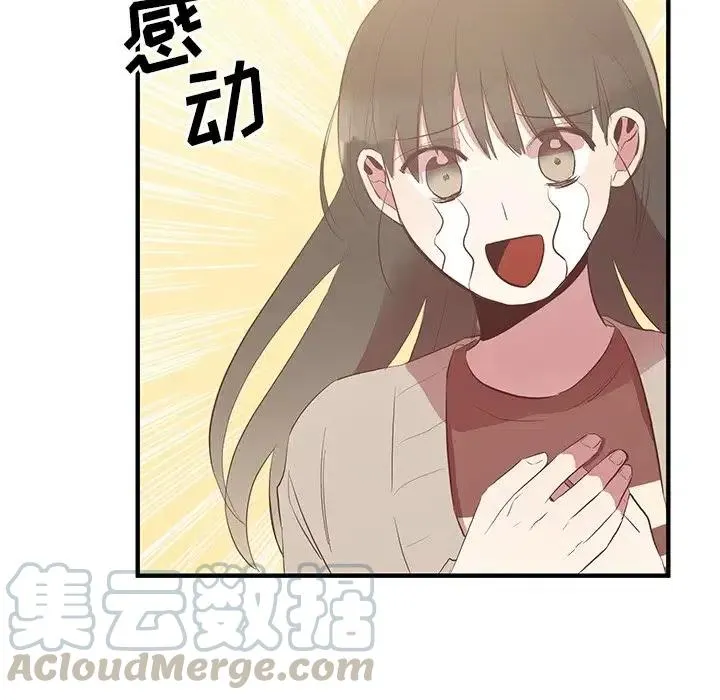 5 第81页