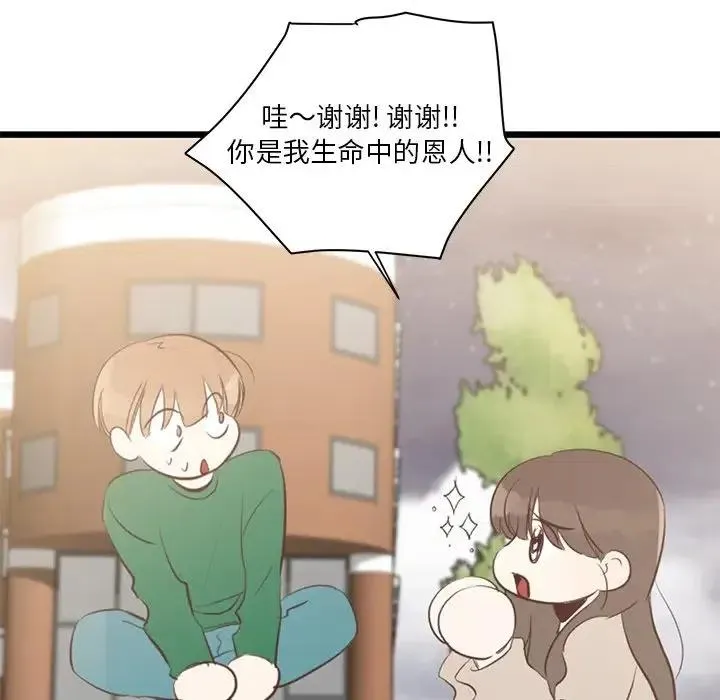 5 第82页
