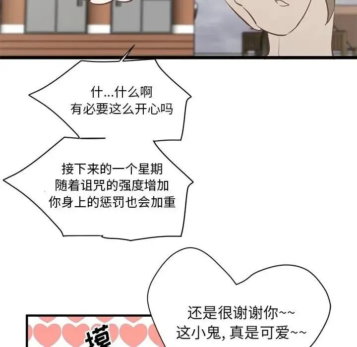 5 第83页