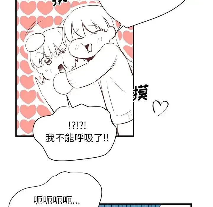 5 第84页