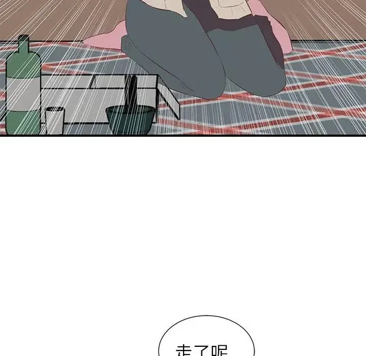 5 第87页