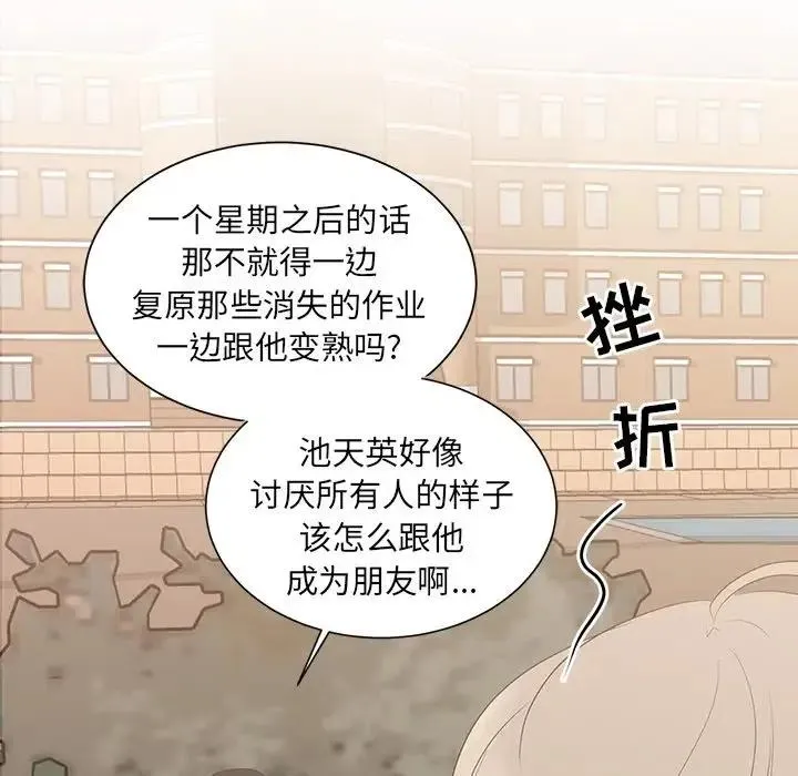 5 第90页