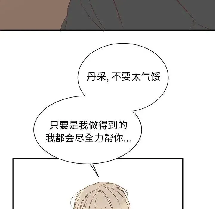 5 第92页
