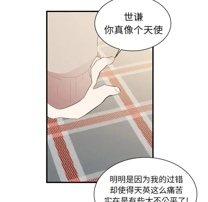 5 第94页