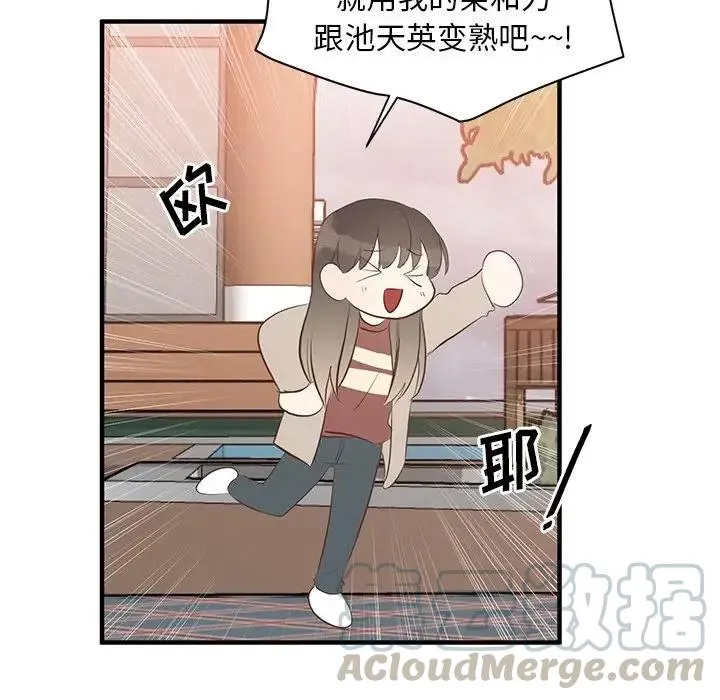 5 第97页