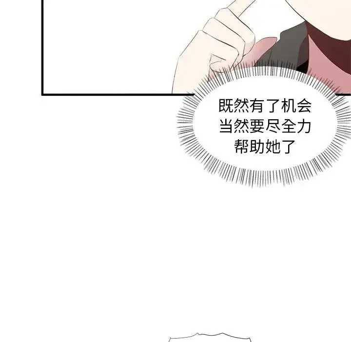 5 第99页