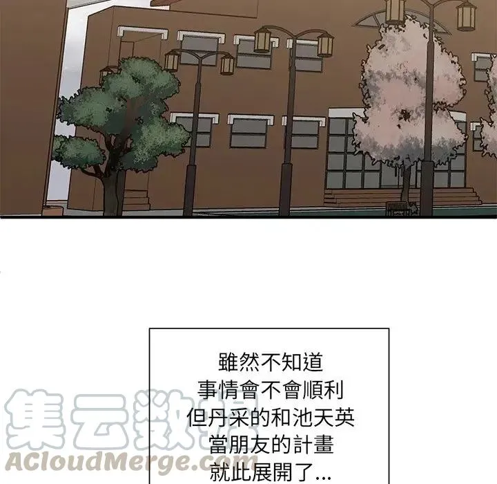 5 第101页