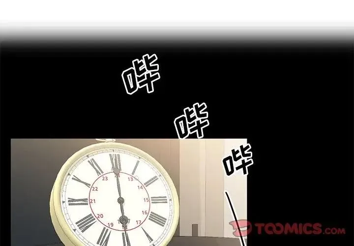 6 第2页